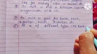 10 Lines on Goat in English||Short essay on Goat||