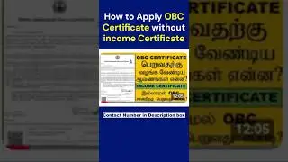 How to Apply OBC Certificate Online in TamilNadu | OBC certificate apply in tamil | #SK Digitalsevai