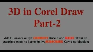 3D in Corel Draw X7 Part -2