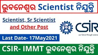 CSIR- IMMT Bhubaneswar Recruitment 2021 | Scientist Post | new job Notification in odisha 2021 |