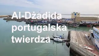 🇲🇦 Al Dżadida portugalska twierdza. Plaża. Port. UNESCO. El Jadida. Mazagan. Maroko. Morocco.