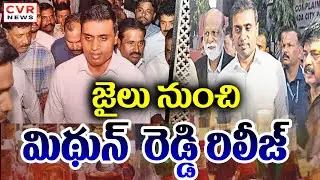 MP Mithun Reddy Released From Jail | AP Liqour Scam | CVR News