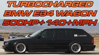 500hp Turbo E34 BMW 140mph Solo Pass