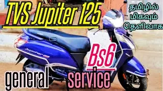 TVS Jupiter 125 bs6 general service in Tamil#youtubevideos