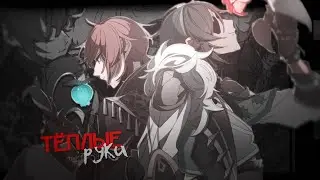 дилюк &times; кэйа || но я не чувствую тепла от твоих касаний.. [genshin impact gmv] for evik