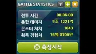 썬콜 셀라스 빛이 마지막으로 닿는 곳 6 1.8 마리(엘라노스 I 빌드)