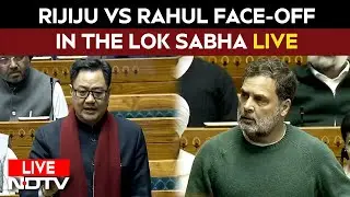 Rahul Gandhi LIVE | Parliament LIVE | Lok Sabha LIVE | Rijiju Vs Rahul Gandhi LIVE