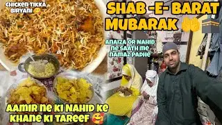 Shab-e-Barat 🌙 Mubarak Ho | Rakha Hum Ne Roze  | Padhi Sari Nafil Namaz 🤲 | 