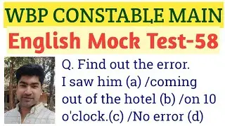 WBP CONSTABLE MAIN ENGLISH MOCK TEST 58/CONSTABLE MAIN ENGLISH PRACTICE SET/English Mock test series