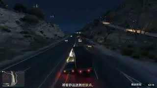 Rockstar support case clip