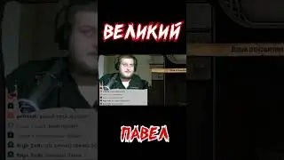 Не такой уж и великий Павел [Mount & Blade II: Bannerlord] #shorts
