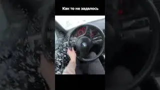 БМВ это уже диагноз, может ошибаюсь?