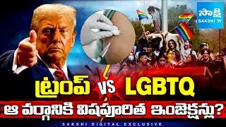 Conversion Therapy Explained: Trump's Push for LGBTQ Bans and Harmful Practices Exposed @SakshiTV