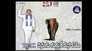 Verlapally Shankar anna, BSP MLA Candidate Shadnagar Constituency