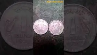 1979 Big One Rupee Lion Variety Coins