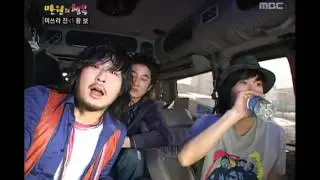 Happiness in \10,000, Mithra Jin(1), #03, 미쓰라진 vs 황보(1), 20070428