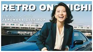 R E T R O　O N O M I C H I - 日本のシティポップ 80&rsquo;S JAPANESE CITY POP 🎵【Playlist 14】