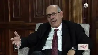 البرادعي: أميركا اختارت ضرب العراق في 2003 ردا على هجمات 11 سبتمبر