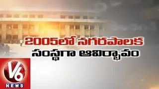 TRS Plans Special Manifesto to Renovate Karimnagar Municipality