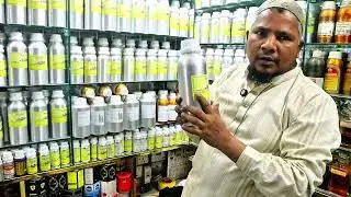 পাইকারি আতর এর আজকের দাম - চকবাজার #গুলিস্তান #পাইকারি_দাম #পাইকারি_মার্কেট 
