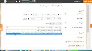 إضافة اختبار