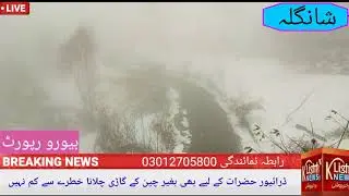 Snowfall continues at Shangla Top