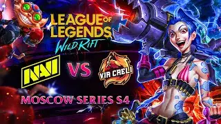 Хайлайты Wild Rift: NAVI vs VIA CAELI @ MOSCOW SERIES 2021 SEASON 4