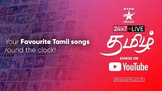 🔴 24x7 Live Tamil Songs + #chat  🎵 Star Music India