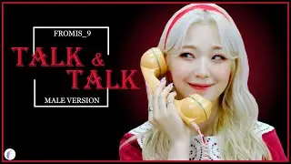Fromis_9 - Talk & Talk || Male Version
