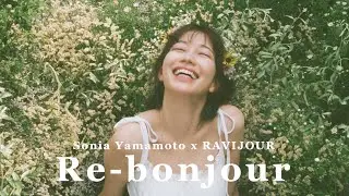 【Re-bonjour】RAVIJOUR&times;山本ソニア collaboration サステナブルなルームウェア🍀
