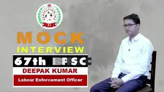 67th BPSC Topper | Deepak Kumar | Labour Enforcement Officer | Perfection IAS #bpsc #bpsc67th
