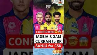 CONFIRMED💰JADEJA & SAM CURRAN to RR🤯SANJU SAMSON to CSK💥IPL 2026 Trade News