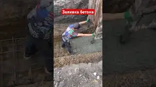 Заливка бетона М350 на щебне