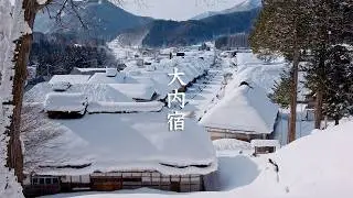 Ouchi-Juku - Fukushima - 大内宿 - 8K