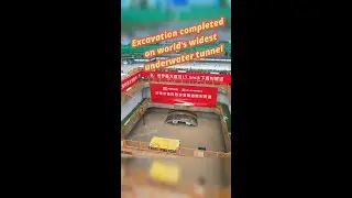 Excavation completed on world's widest underwater tunnel