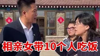 老实男人和介绍的女人相亲，她却带了10几号人来吃饭找男人借钱请客，盛老师：这钱必须还！【法务-盛老师】