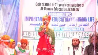 About Al Usman Education Academy