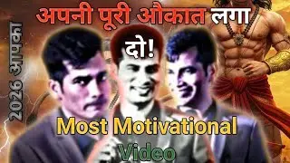 अपनी पूरी औकात लगा दो 😬🔥 | VS | Vijay Sandy | #success #motivation #dream #business #vijaysandy 