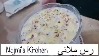 Rasmalai, A unique subcontinent dish / رس ملائی