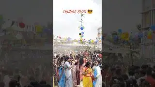 🔥💥Pongal Celebration 🥳😎 Excel college of technology #pongal #celebration #shorts #trend #college #yt