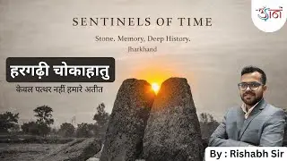 Chokahatu | UNESCO World Heritage of Jharkhand *