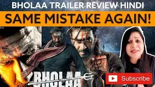 BHOLAA Trailer Review || Bholaa official Trailer || Ajay Devgn || Tabu || Bholaa in IMAX Theatre