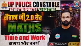 Maths By Deepak Sir || Remainder Theorem (शेषफल प्रमेय) #2k 