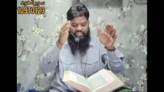 TAFSEER E QURAN(AL HOOD:109TO123) تفسیر القران سورۃ ھود #quran #tafseer #motivation #youtube #like 