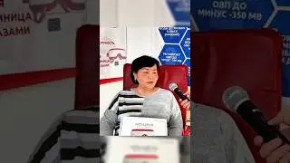 Ушли не только проблемы с давлением, но и в кошелёк стал полнее!