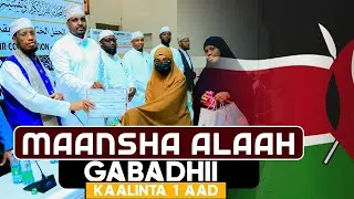 MAANSHA ALAAH | GABADHII KAALINTA KOOWAAD EE KA GASHAY TAR TANKII QUR'AANKA EE DALKA KENYA