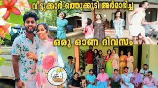 Onam Games With Family 💕 |kerala family