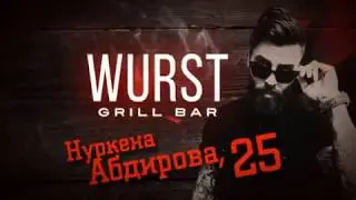 Wurst