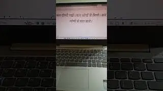 Kam dost rakho