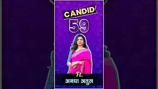 Candid 59 Seconds with Anagha Atul 🎬✨#candid59 #AnaghaAtul #marathientertainment
